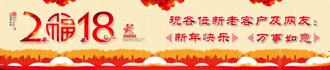 盈動(dòng)放假至2月25日，2月26日（初十一）上班